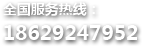 甲醛檢測(cè)預(yù)約電話