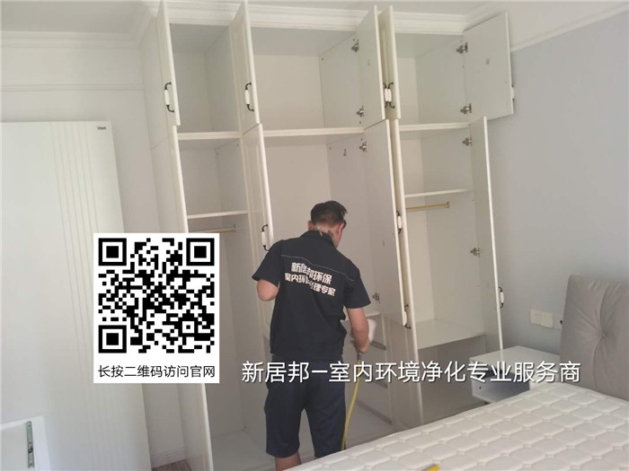 除甲醛，你不得不了解的幾個知識