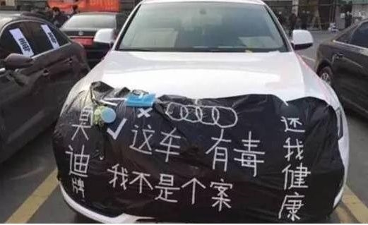 某車“白血病門”持續發酵，甲醛真的猛于虎？