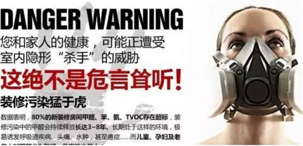兇手原來是它！女子入住出租房3天咳嗽不止