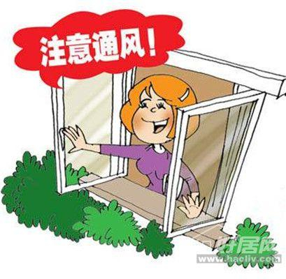 裝修有甲醛，新家通風除甲醛多長時間可以入??？