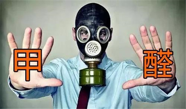 注意！供暖家里味道大，有可能是甲醛超標！