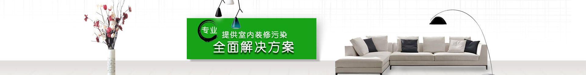 招商加盟欄目圖